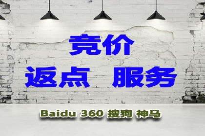 百度SEM代运营策略：如何精准投放广告