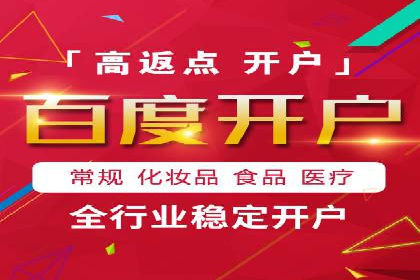 竞价排名在医疗行业的成功故事