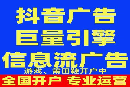 案例解析：百度信息流开户的成功要素